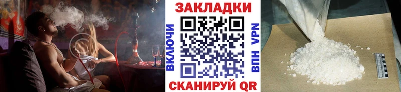 Как найти закладки Новоуральск Кокаин  А ПВП  Псилоцибиновые грибы  Мефедрон  ГАШ 
