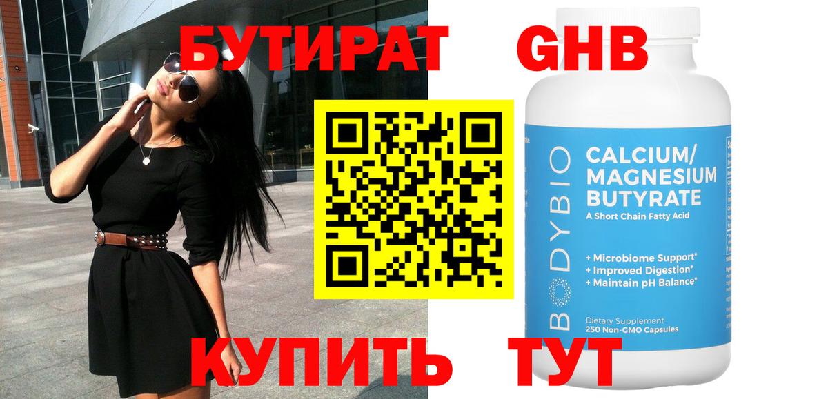 ГАШИШ  Гашиш  Конопля  Кетамин  Вход с VPN  Новоуральск  Кокаин  Меф МЯУ МЯУ  