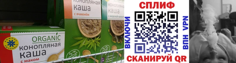 Cannafood марихуана  Новоуральск 