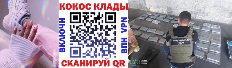 Cocaine VHQ  Новоуральск 