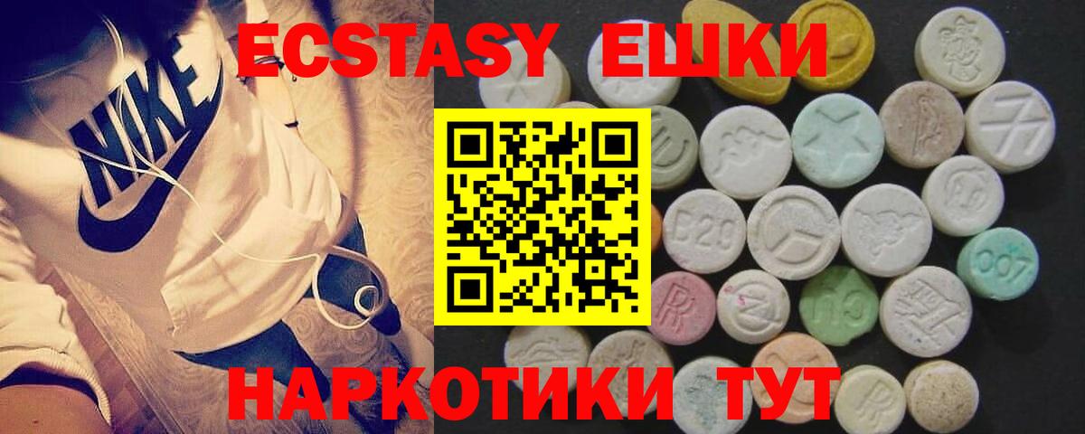 Гашиш Новоуральск