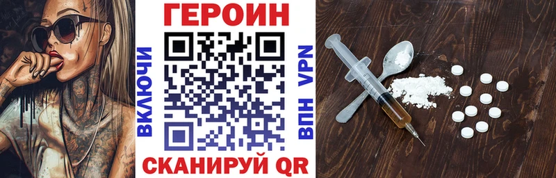 kraken рабочий сайт площадка какой сайт ГЕРОИН Афган Новоуральск