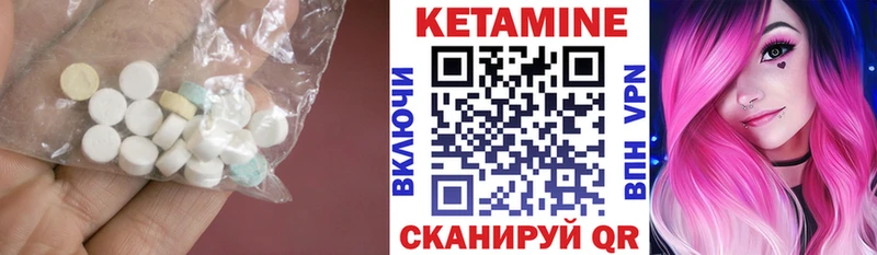 наркотики  Новоуральск  Кетамин VHQ 