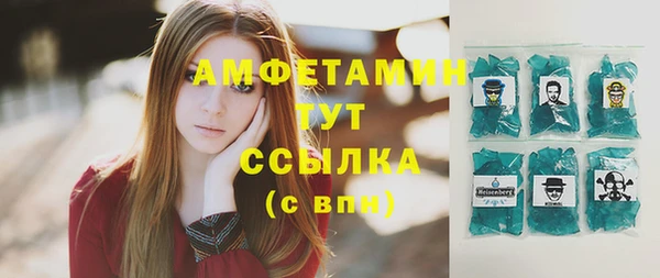 амфетамин Алексин