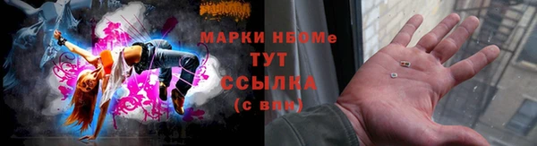дистиллят марихуана Алексеевка