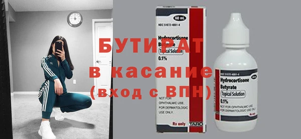 дистиллят марихуана Алексеевка