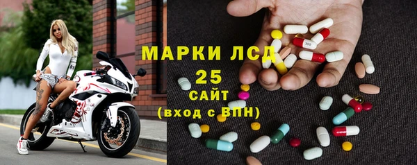 амфетамин Алексин