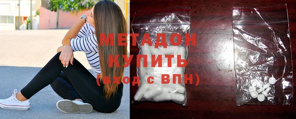 амфетамин Алексин