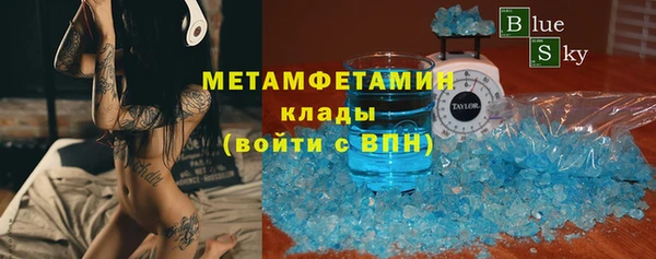 дистиллят марихуана Алексеевка