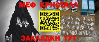 молекула духа Гагарин
