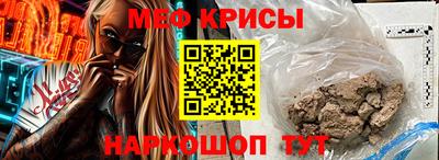 молекула духа Гагарин