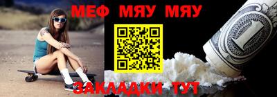 молекула духа Гагарин