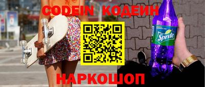 молекула духа Гагарин
