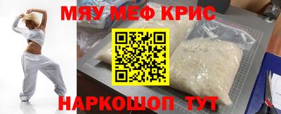 молекула духа Гагарин