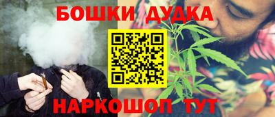 молекула духа Гагарин