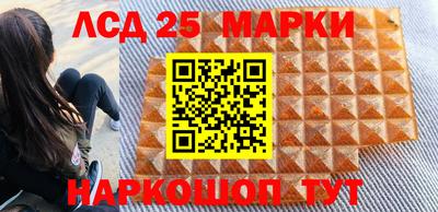 2c-b Гай