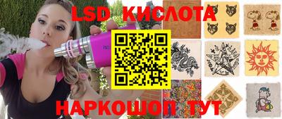 2c-b Гай
