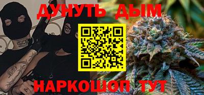 молекула духа Гагарин