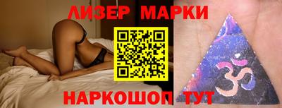 молекула духа Гагарин