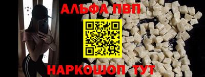 молекула духа Гагарин
