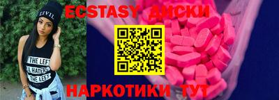 молекула духа Гагарин