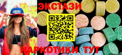 MDMA Гатчина