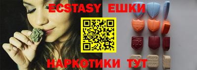 молекула духа Гагарин