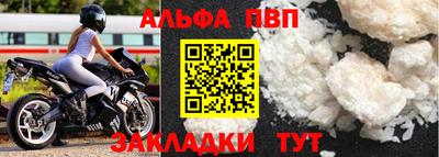 молекула духа Гагарин