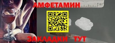 молекула духа Гагарин