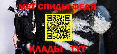 молекула духа Гагарин