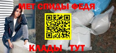 молекула духа Гагарин