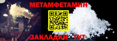 а пвп мука Татарск