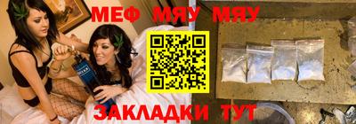 молекула духа Гагарин
