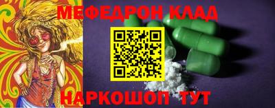 молекула духа Гагарин
