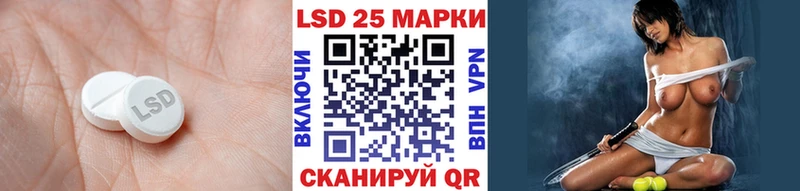 LSD-25 экстази кислота  Новоуральск 