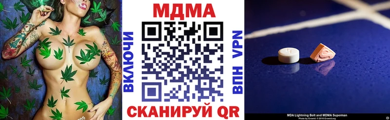 МДМА Molly Новоуральск