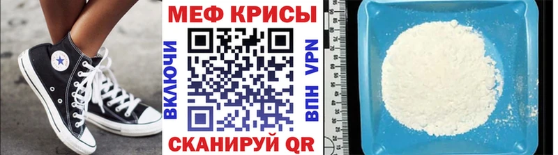 mega рабочий сайт  Новоуральск  Мефедрон VHQ 
