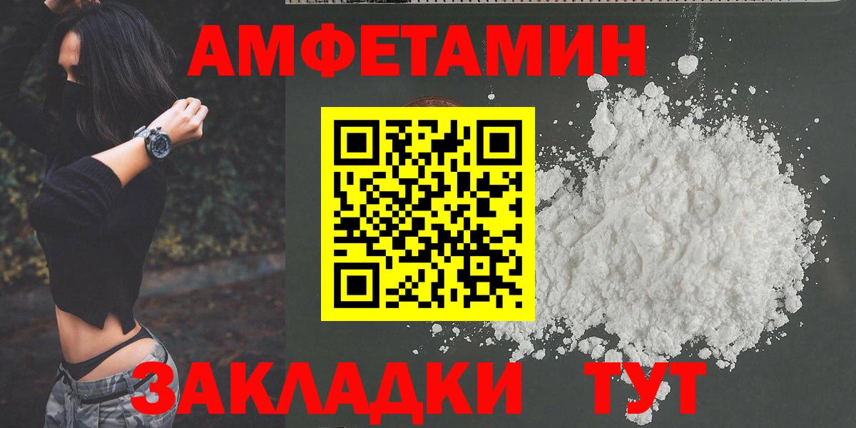 Новоуральск  Первитин мет  Вход с VPN 