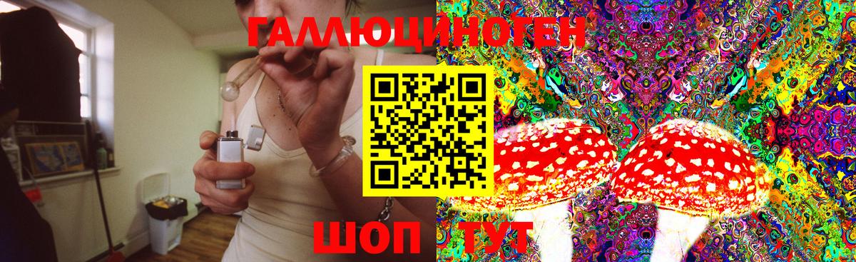 Галлюциногенные грибы MAGIC MUSHROOMS Новоуральск