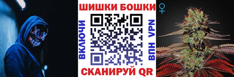 купить сайты Новоуральск Бошки марихуана White Widow