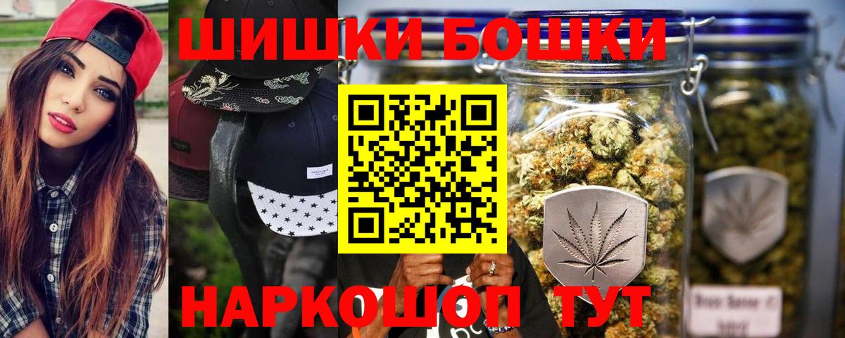Канабис тримм Новоуральск